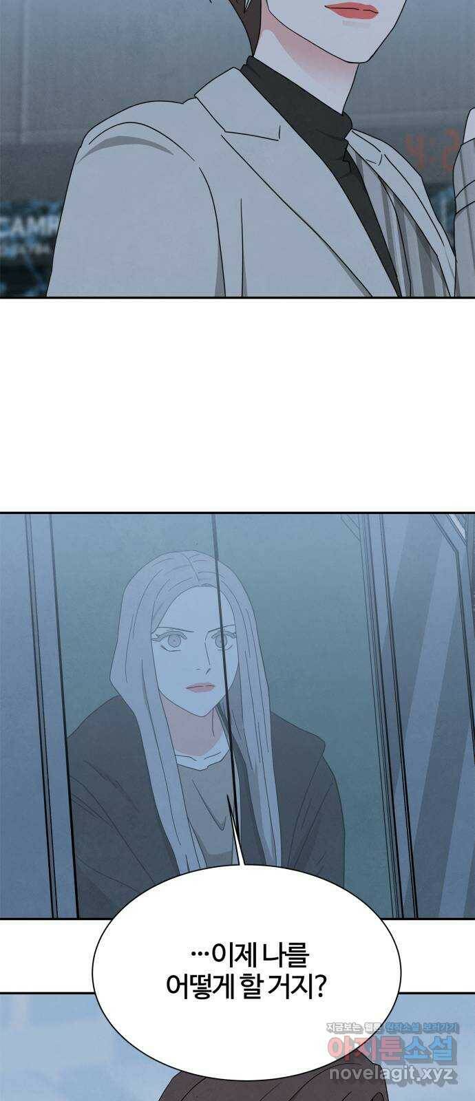 모두 너였다 시즌2 31화 22