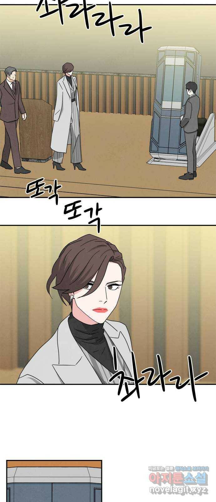 모두 너였다 시즌2 31화 28