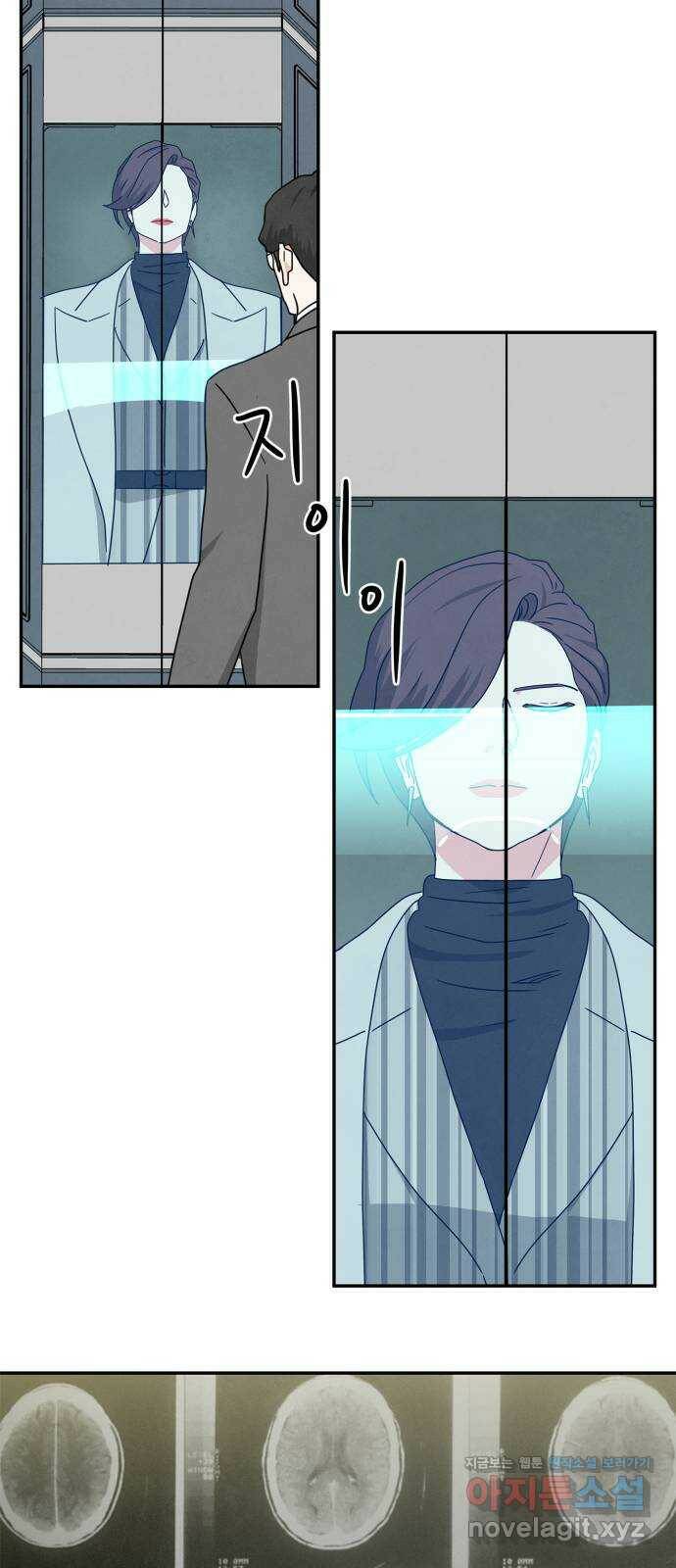 모두 너였다 시즌2 31화 29