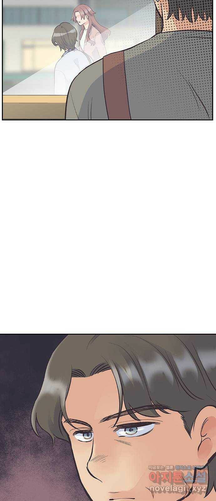 보듬보듬 43화 : 부부의 세계 9