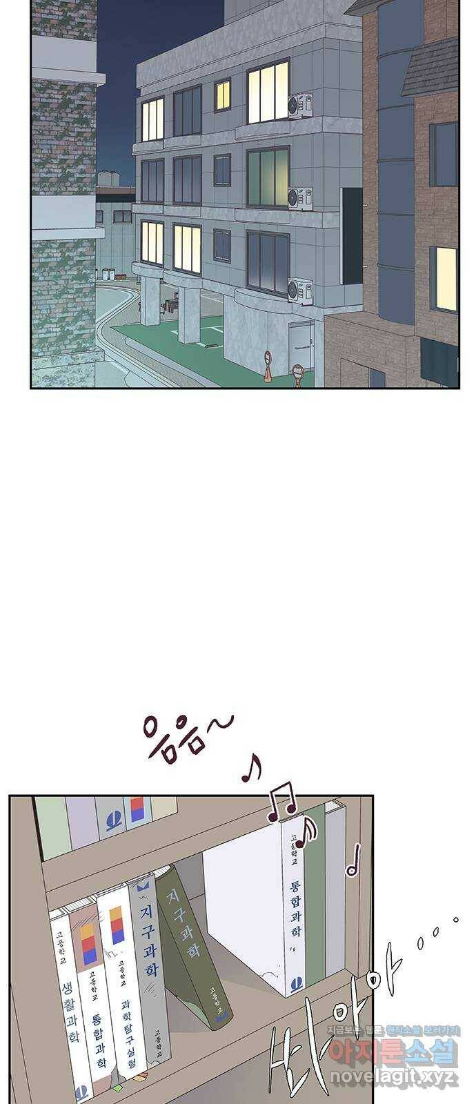 보듬보듬 43화 : 부부의 세계 16