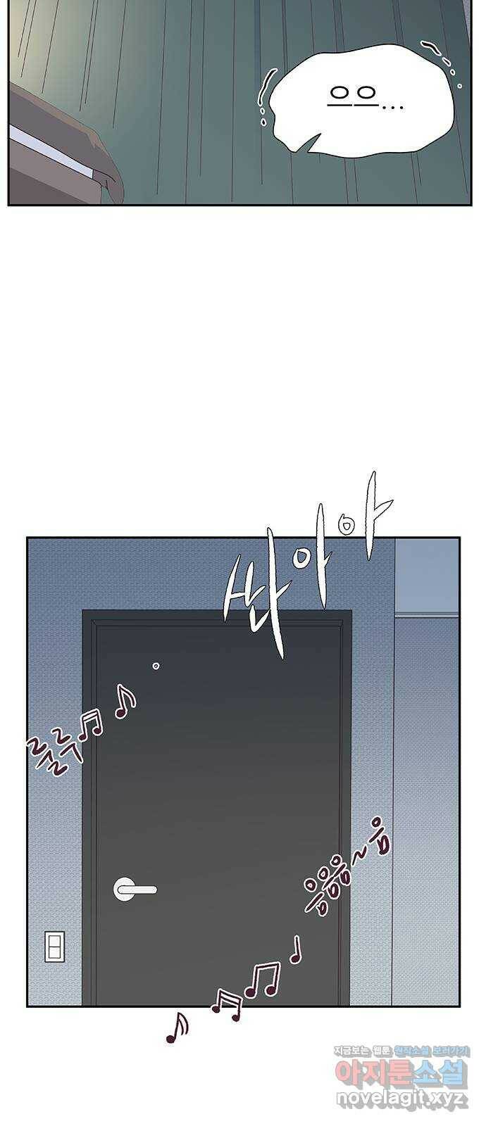 보듬보듬 43화 : 부부의 세계 18