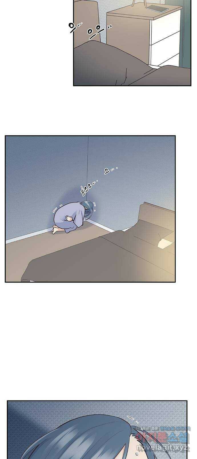 보듬보듬 43화 : 부부의 세계 20