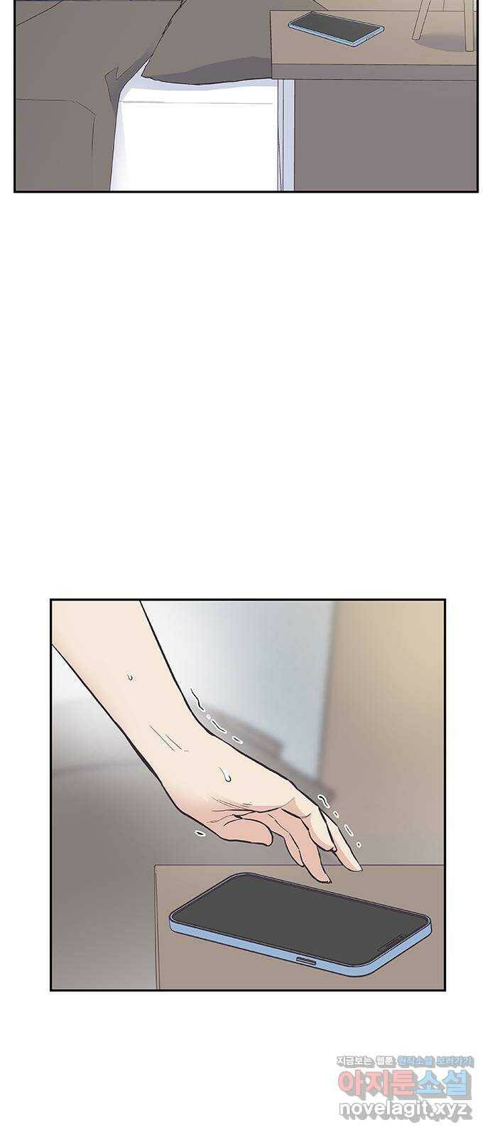 보듬보듬 43화 : 부부의 세계 22