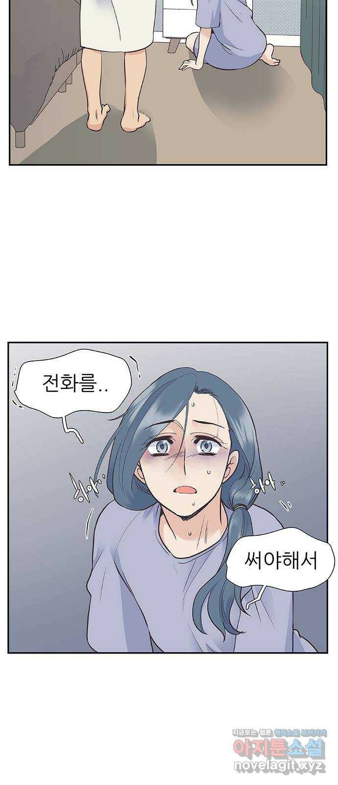 보듬보듬 43화 : 부부의 세계 30