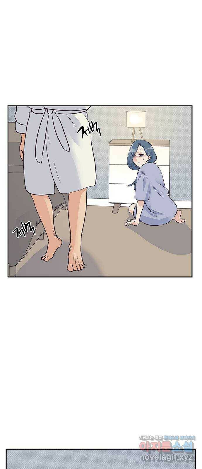 보듬보듬 43화 : 부부의 세계 31