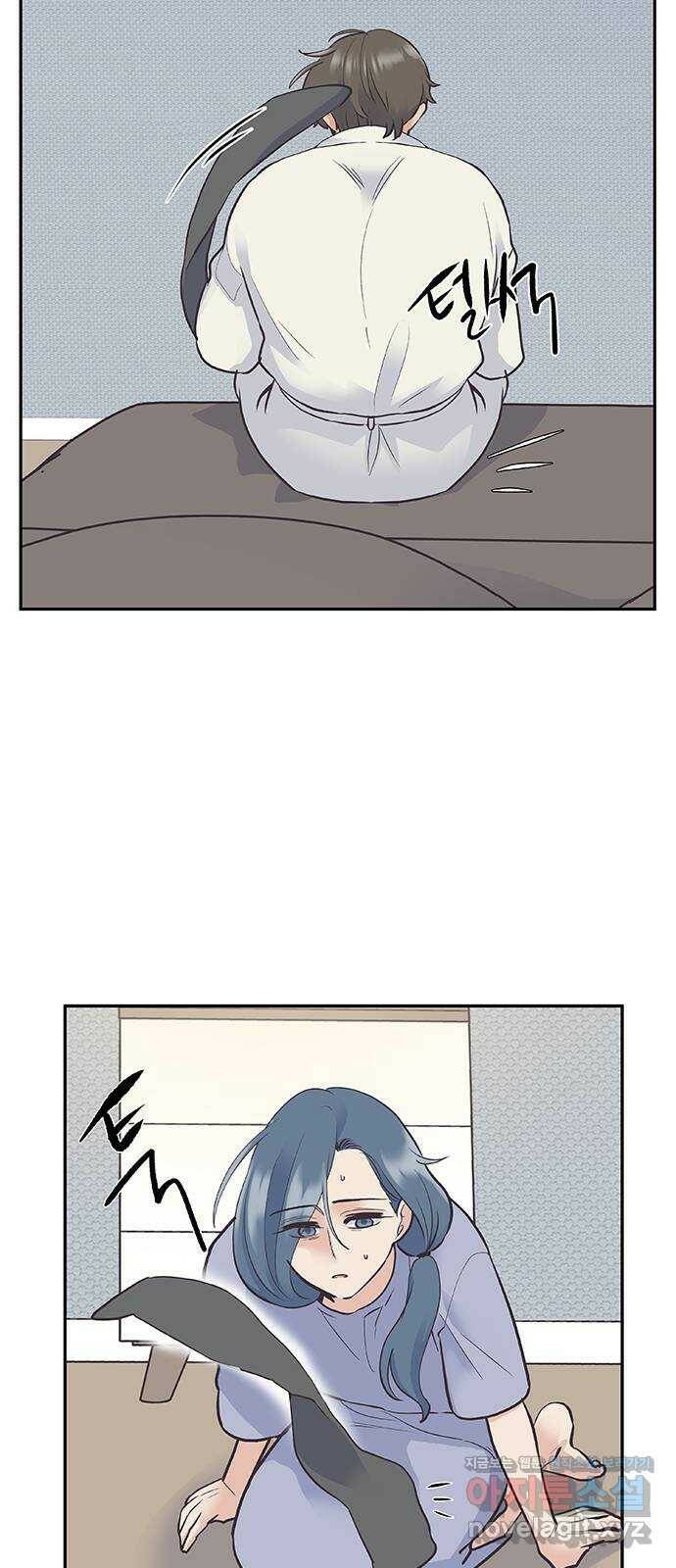 보듬보듬 43화 : 부부의 세계 32