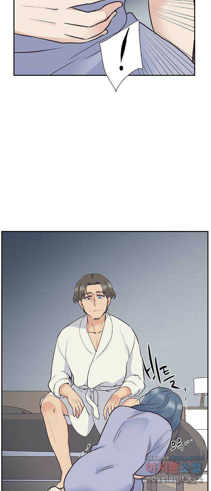 보듬보듬 43화 : 부부의 세계 46