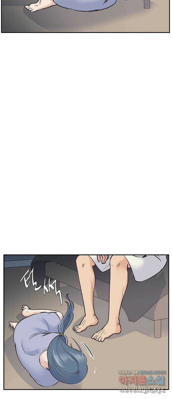 보듬보듬 43화 : 부부의 세계 47