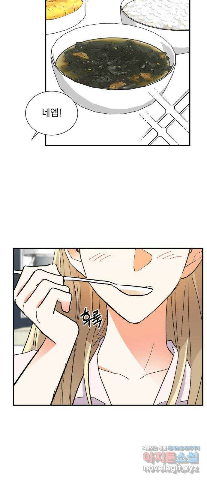 키스 식스 센스 75화 5