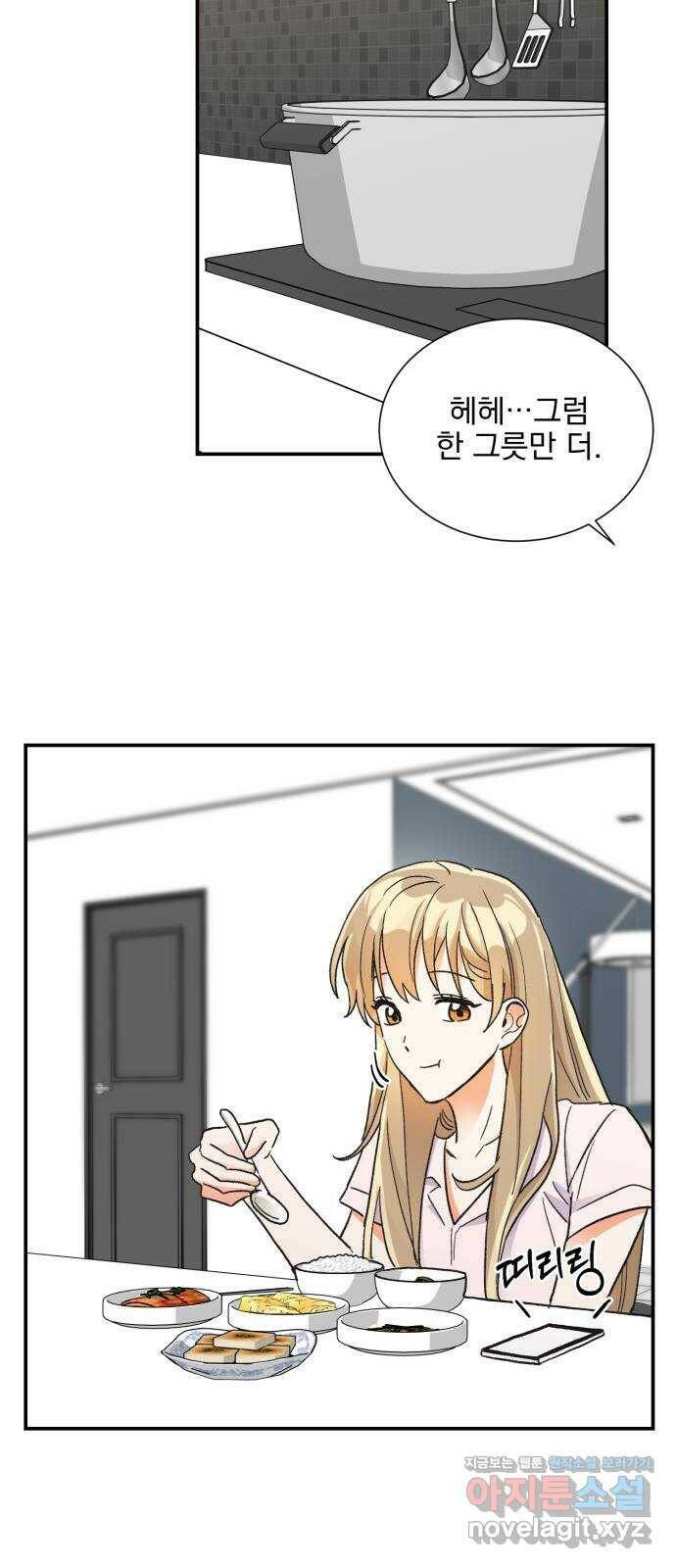 키스 식스 센스 75화 7