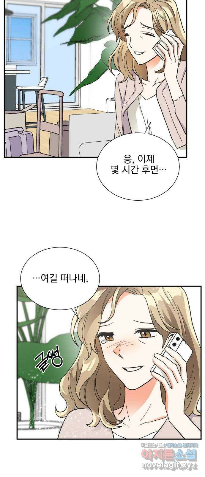 키스 식스 센스 75화 9