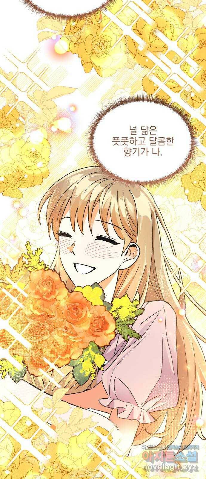 키스 식스 센스 75화 29