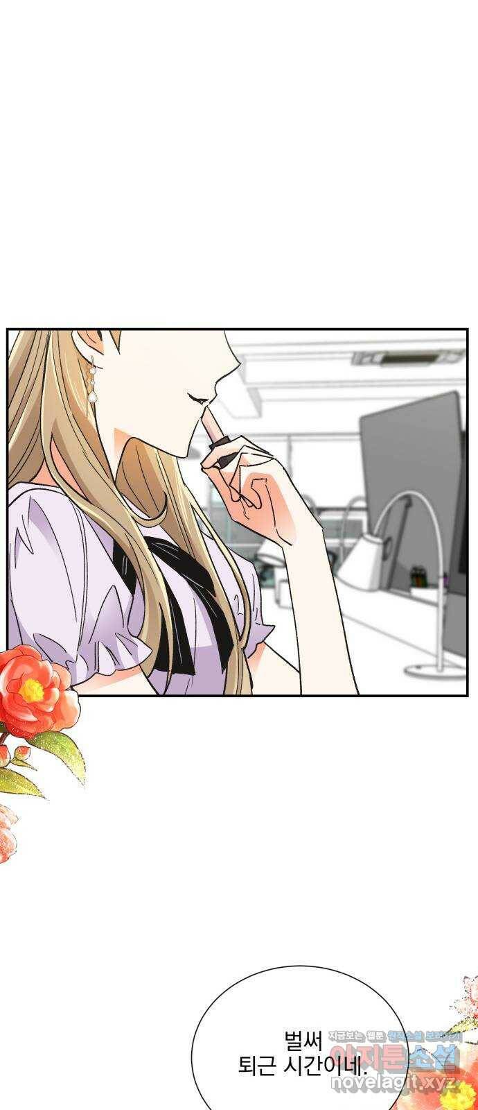 키스 식스 센스 75화 38