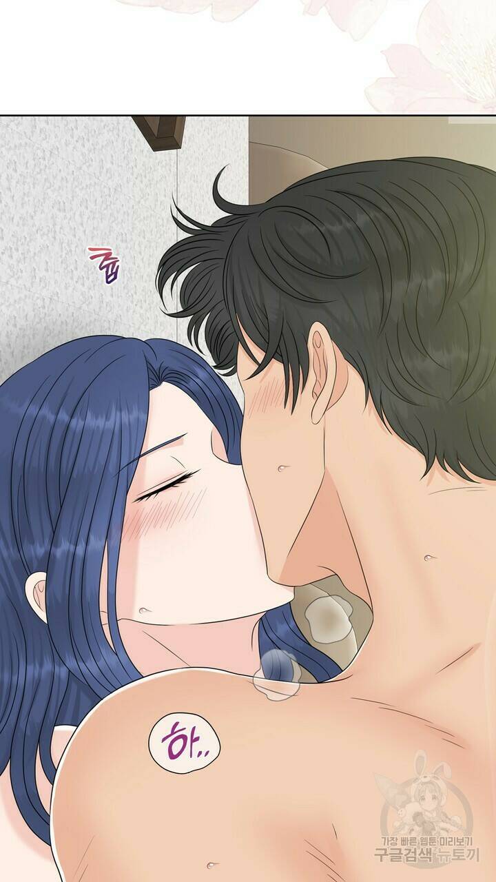 어느 알파랑 할래요? 46화 3