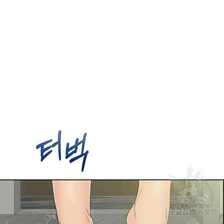 어느 알파랑 할래요? 46화 18