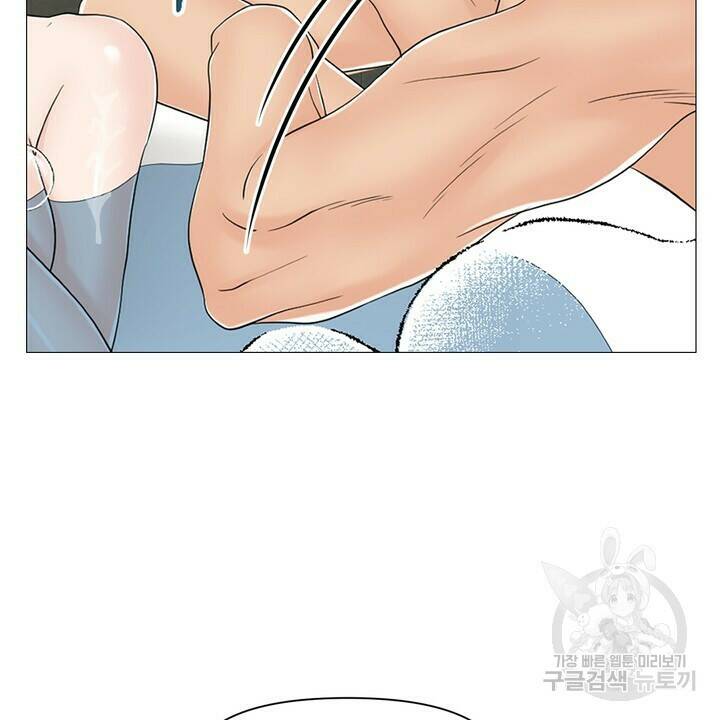 어느 알파랑 할래요? 46화 22