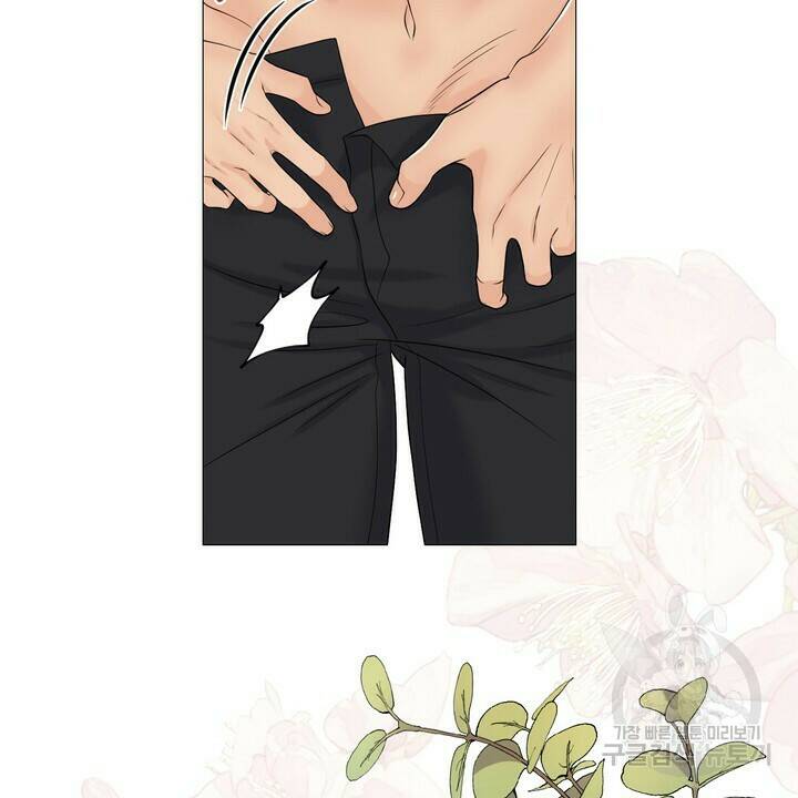 어느 알파랑 할래요? 46화 24