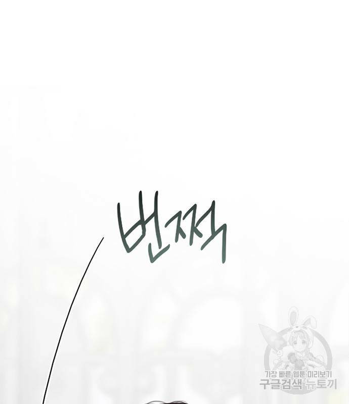 세레나 7화 8