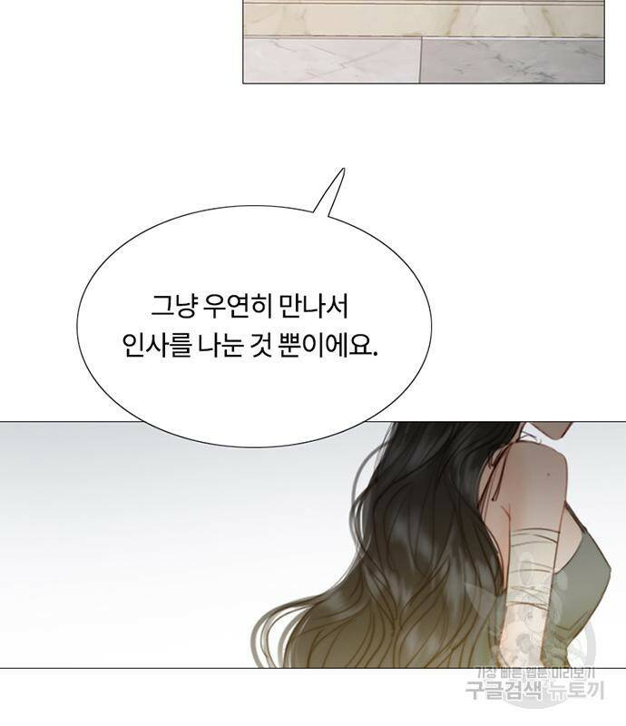 세레나 7화 20