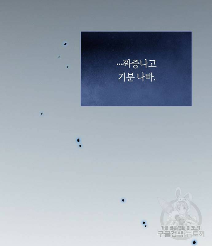 세레나 7화 34