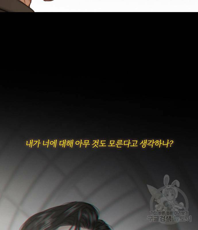 세레나 7화 53