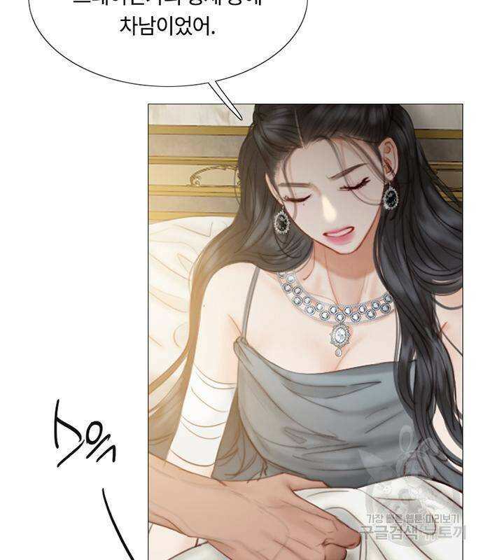 세레나 7화 63