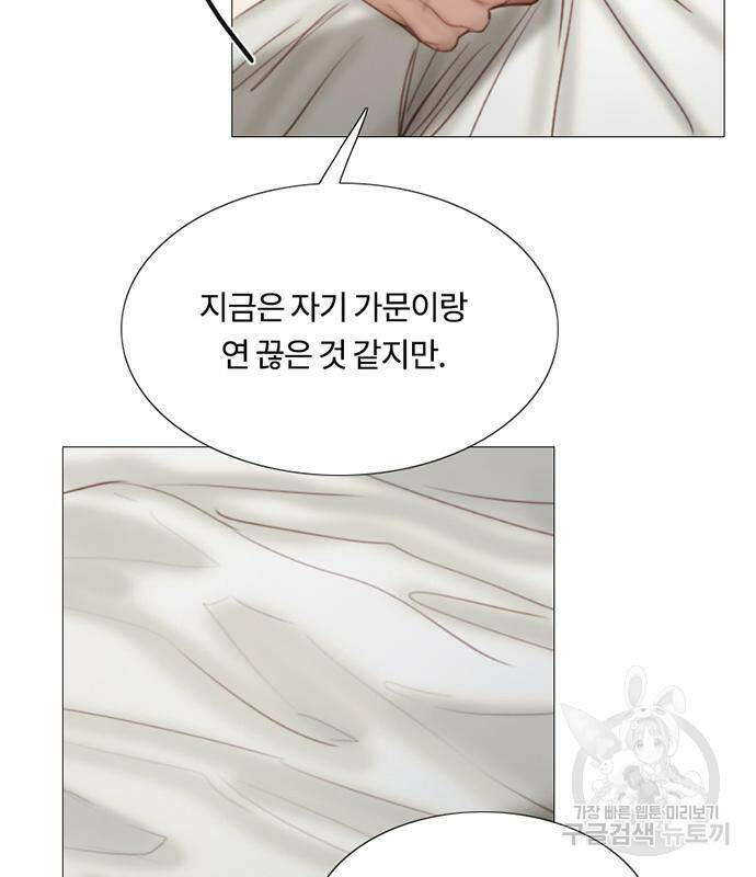 세레나 7화 64