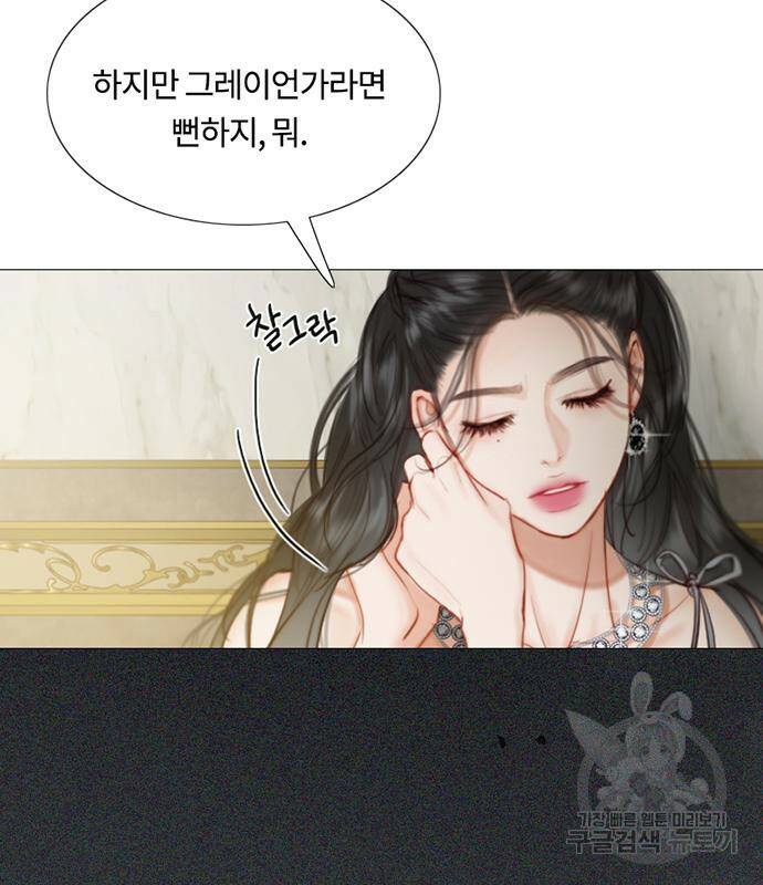 세레나 7화 66