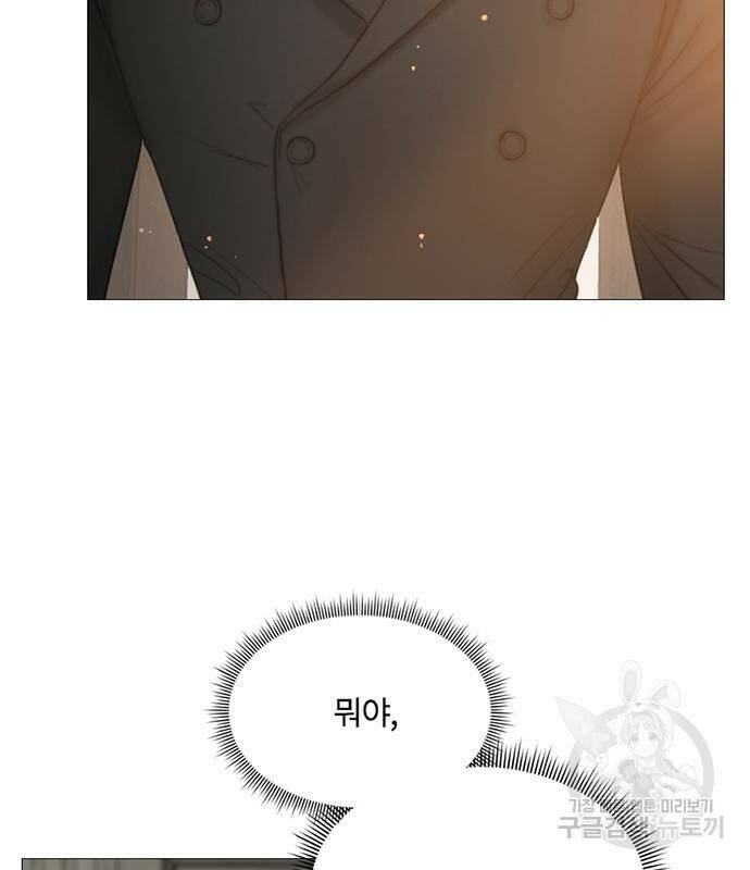 세레나 7화 106