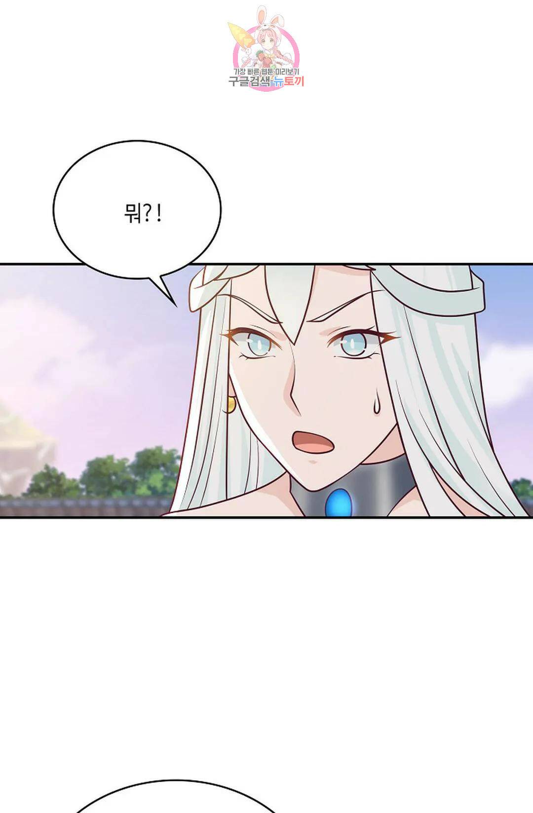 무련전봉 719화 24