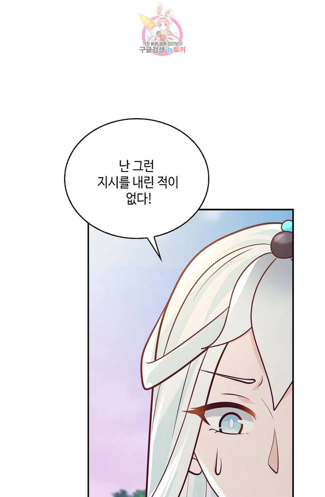 무련전봉 719화 26