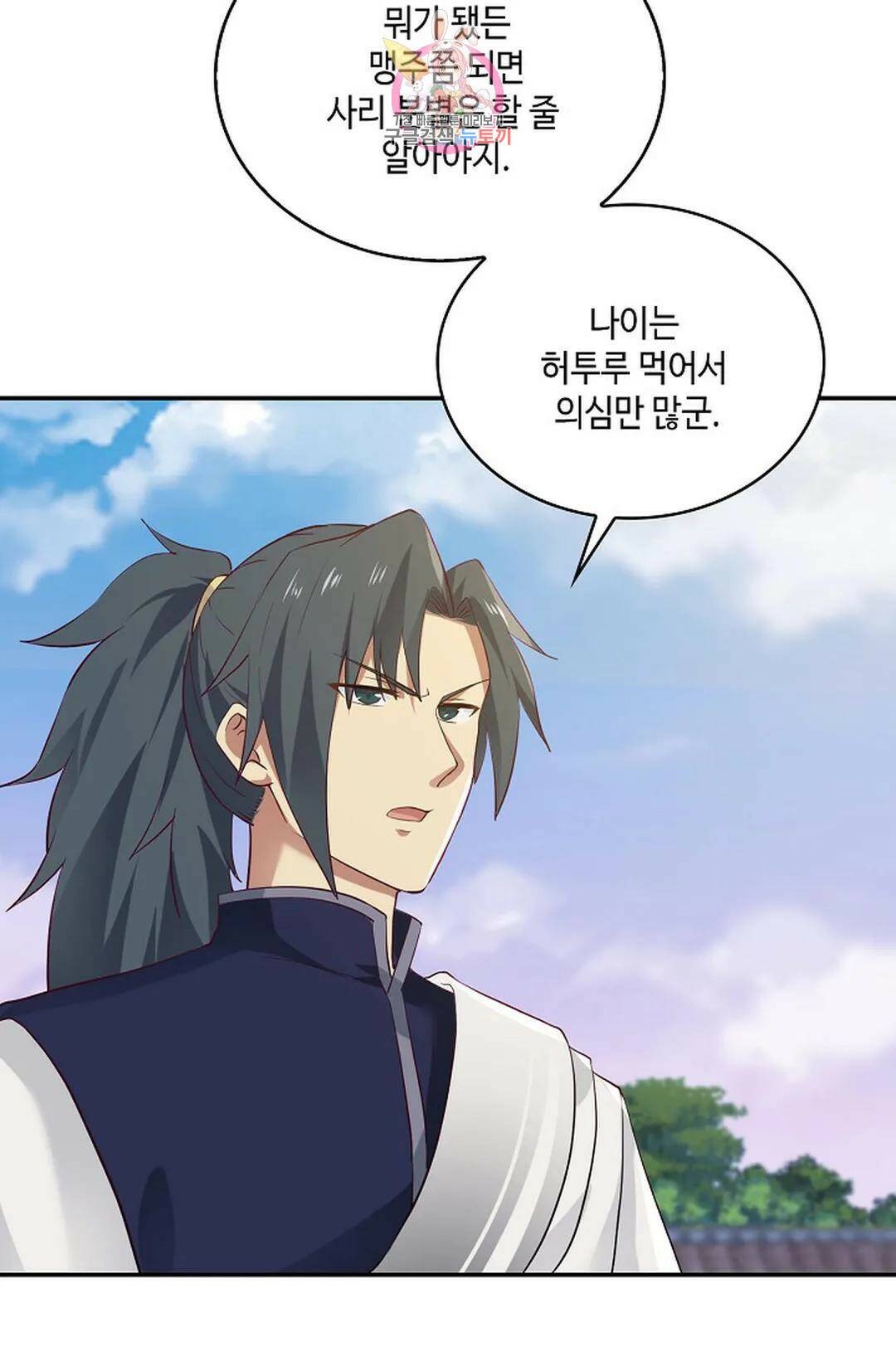 무련전봉 719화 34