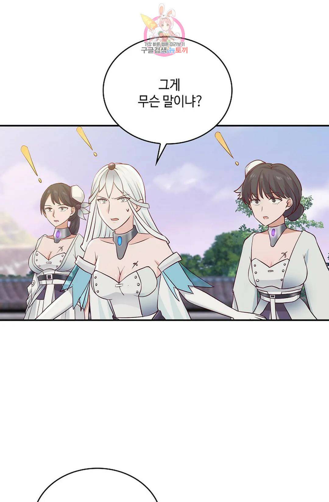 무련전봉 719화 37