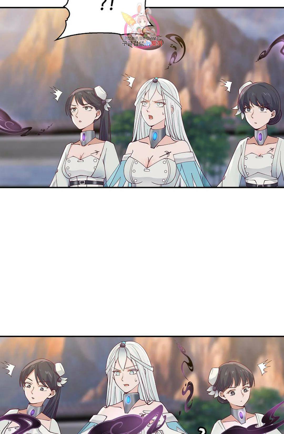 무련전봉 719화 39