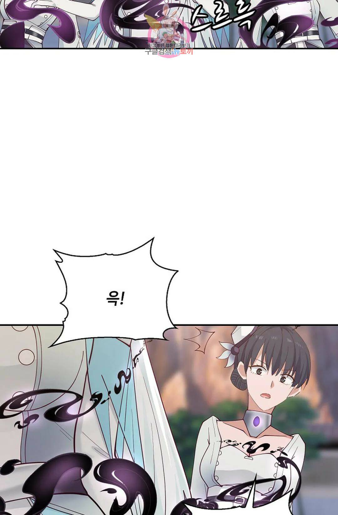 무련전봉 719화 40