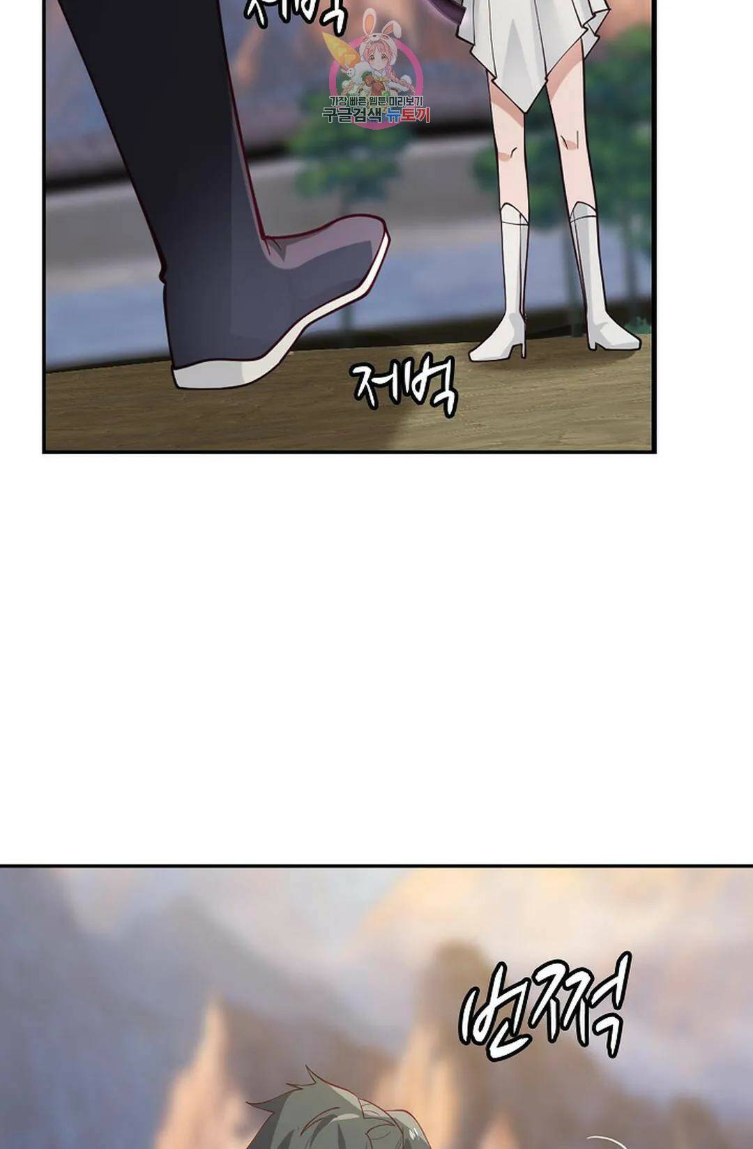 무련전봉 719화 42