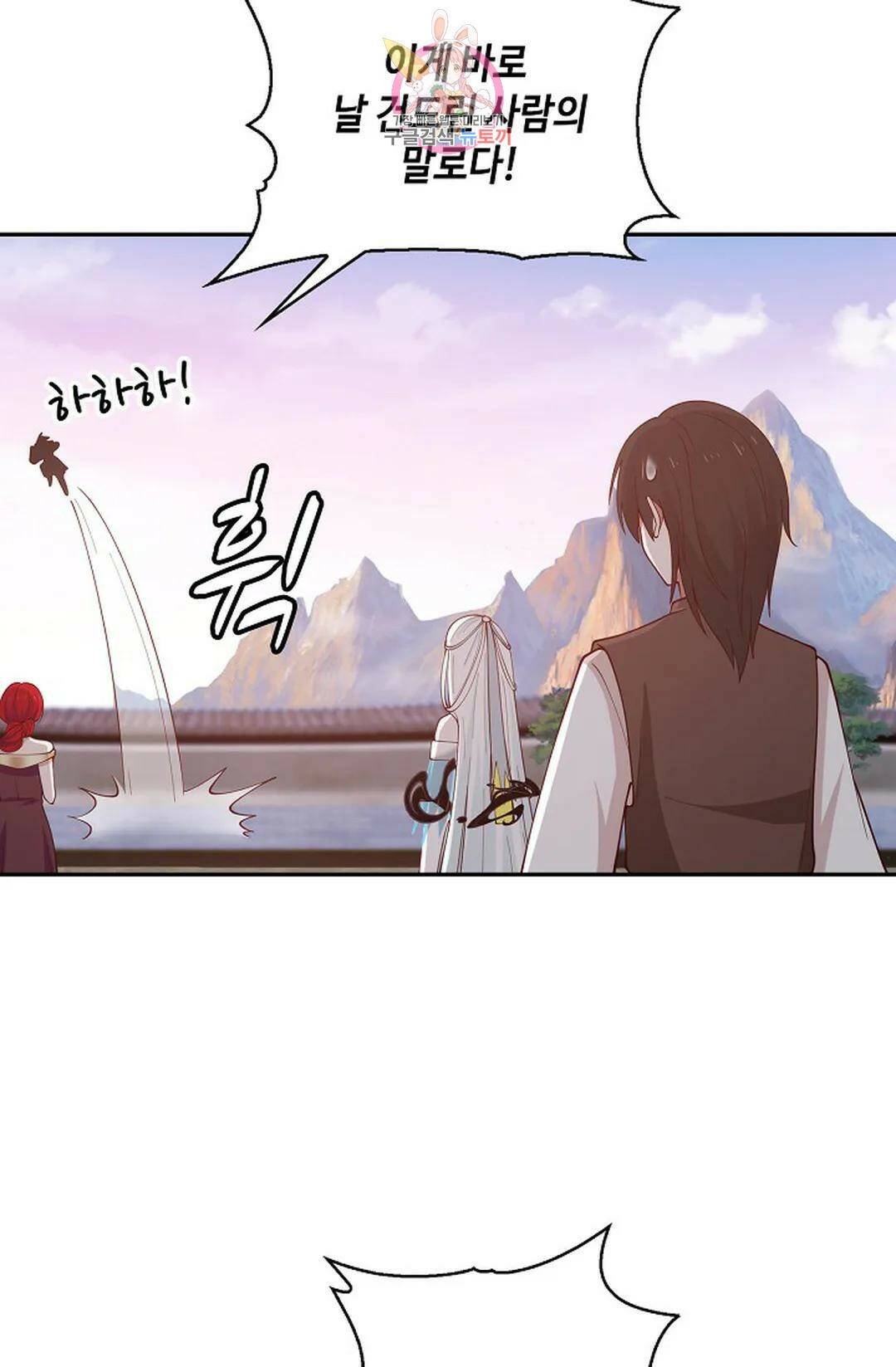 무련전봉 719화 48