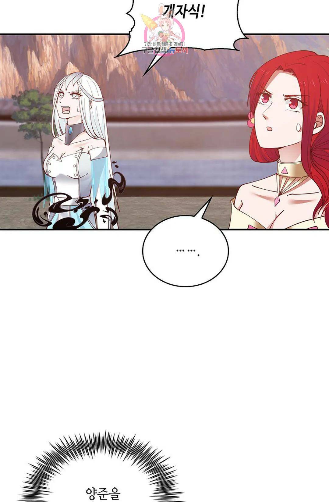 무련전봉 719화 49