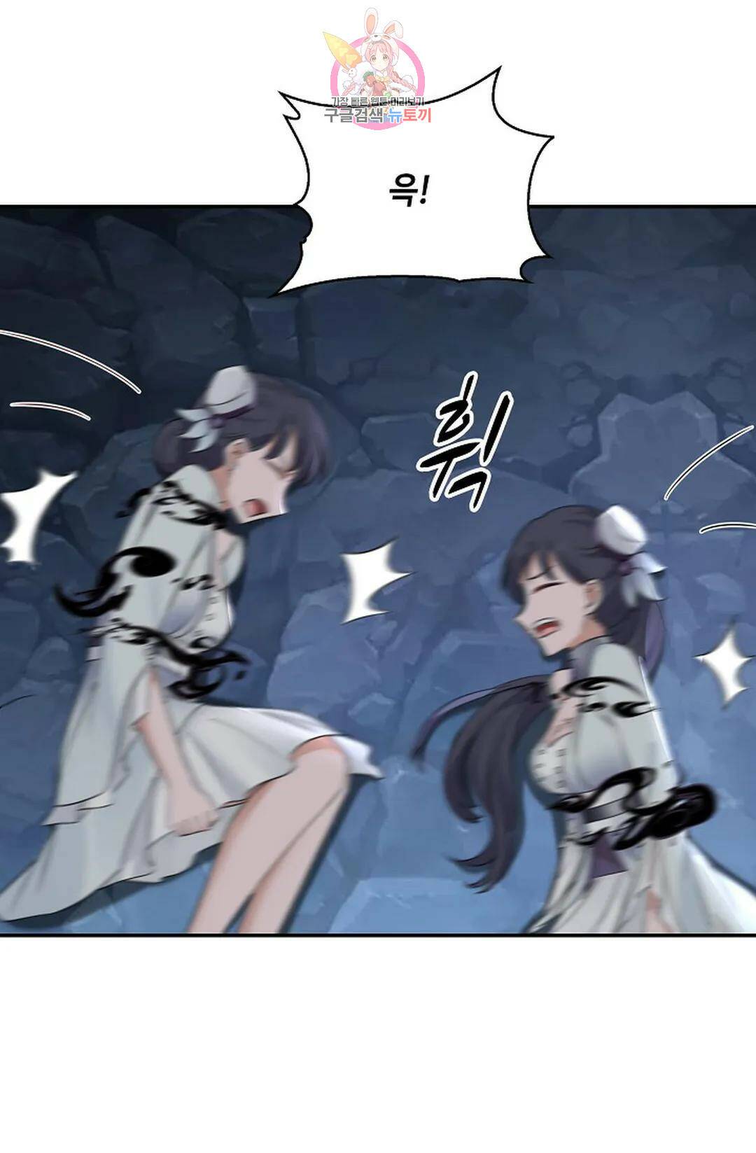 무련전봉 719화 57
