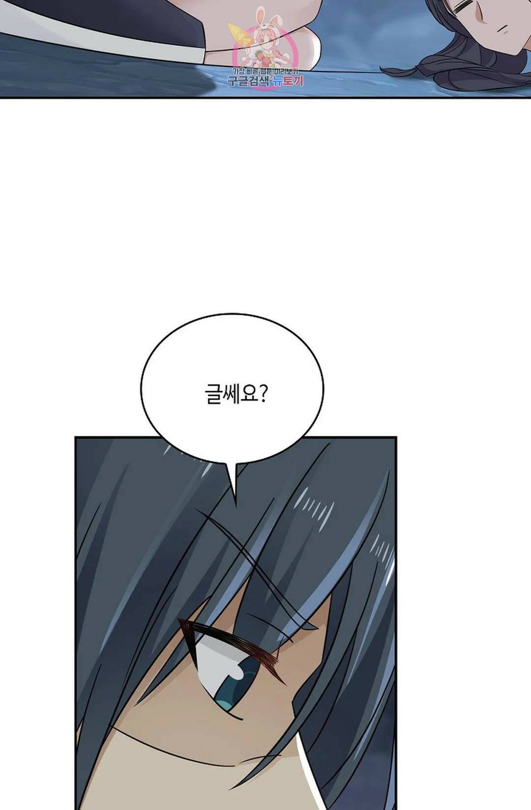 무련전봉 719화 59