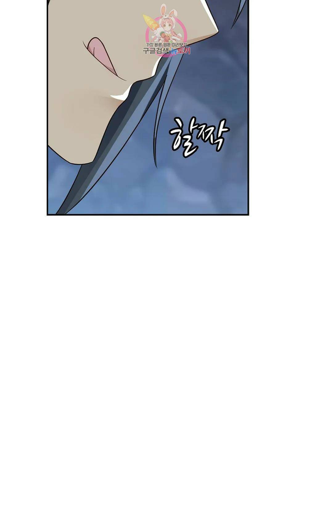 무련전봉 719화 60