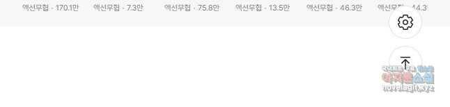 고행석 악질의 전설 4탄 독사 6화 29