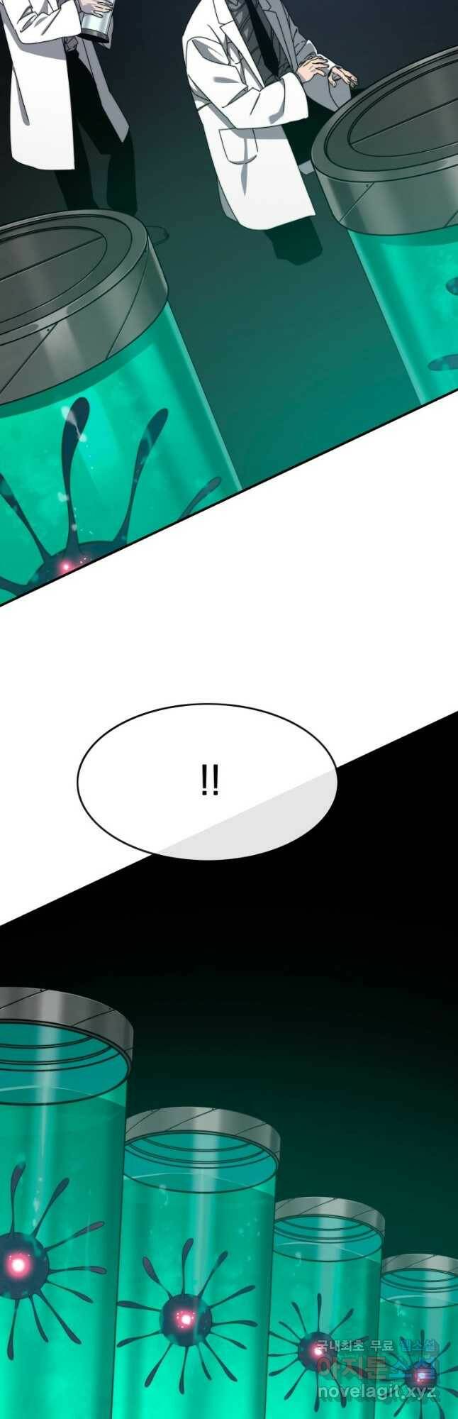 존재 18화 16