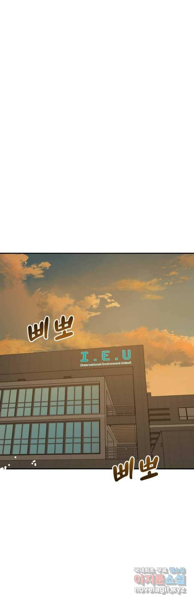 존재 18화 52