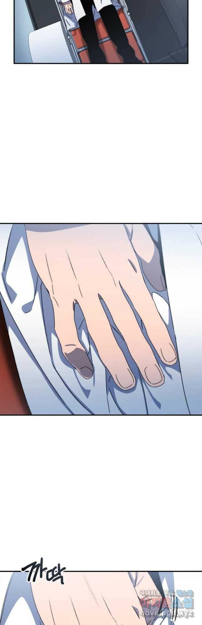 존재 18화 59