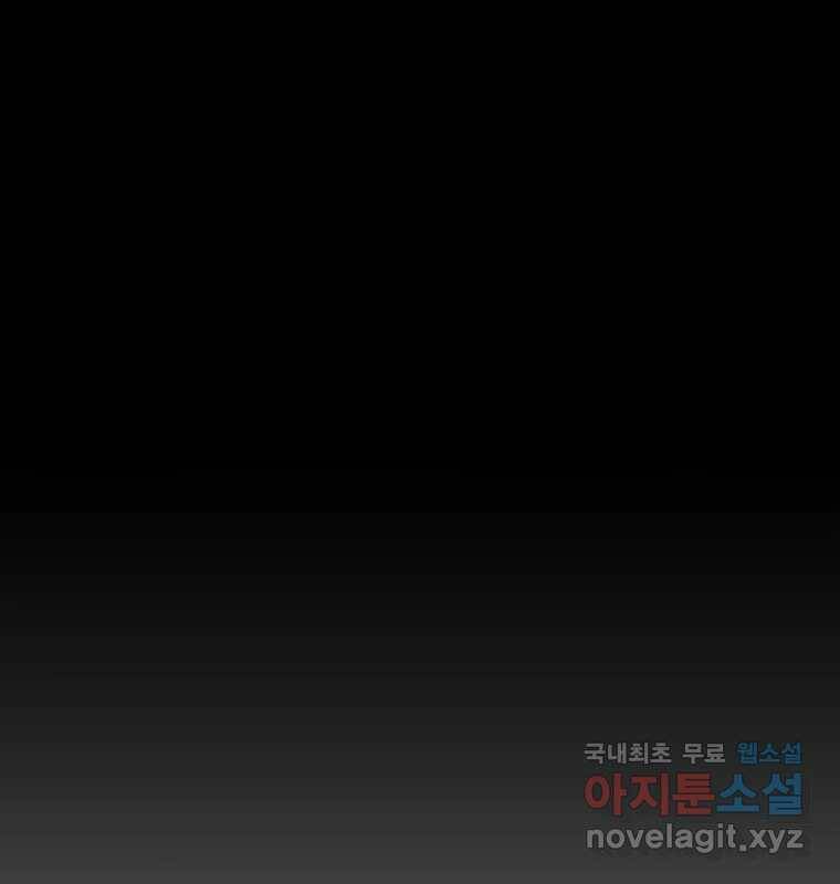 그 아해 마지막 화 사람에겐 사람이 필요하다 1
