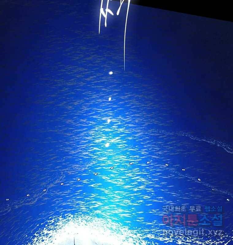 그 아해 마지막 화 사람에겐 사람이 필요하다 10