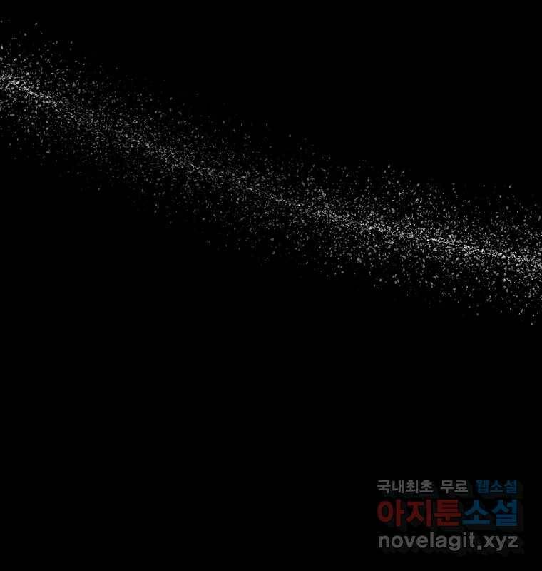 그 아해 마지막 화 사람에겐 사람이 필요하다 39