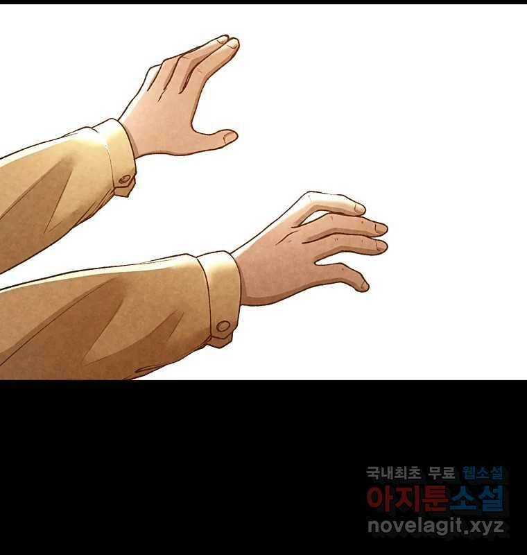 그 아해 마지막 화 사람에겐 사람이 필요하다 40